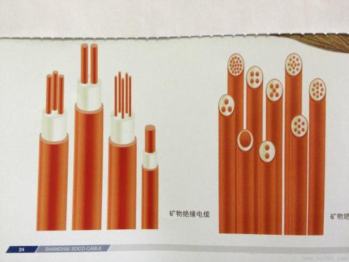 礦物絕緣電纜CQC認證